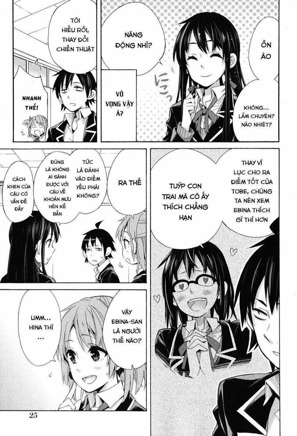 Chuyện Tình Thanh Xuân Bi Hài Của Tôi Quả Nhiên Là Sai Lầm Chapter 27 trang 23