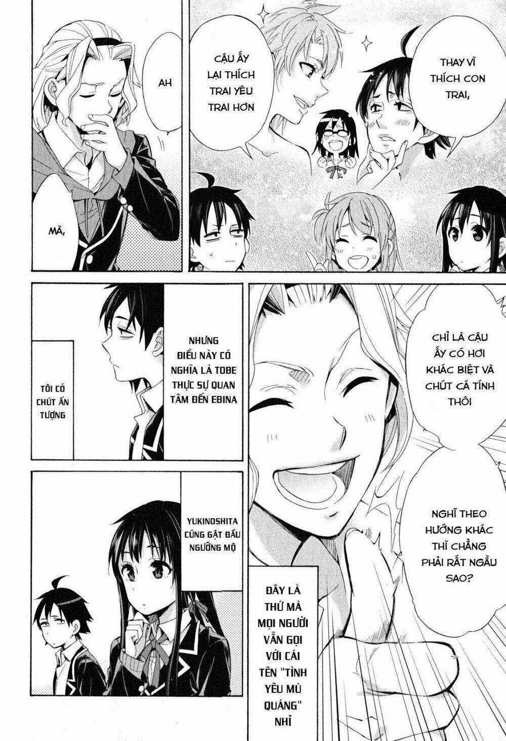 Chuyện Tình Thanh Xuân Bi Hài Của Tôi Quả Nhiên Là Sai Lầm Chapter 27 trang 24