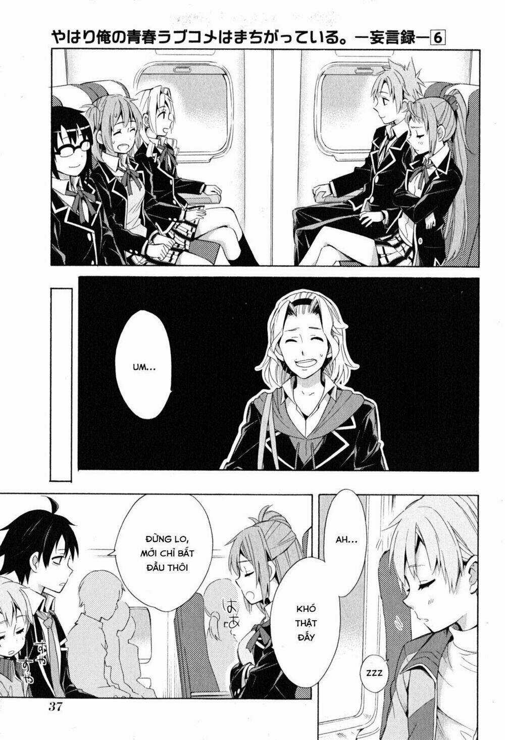 Chuyện Tình Thanh Xuân Bi Hài Của Tôi Quả Nhiên Là Sai Lầm Chapter 27 trang 35