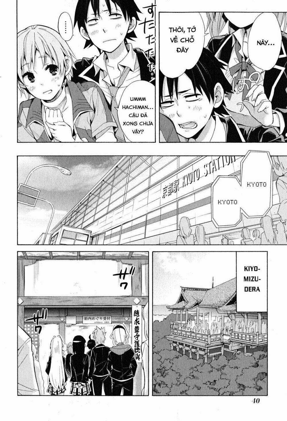 Chuyện Tình Thanh Xuân Bi Hài Của Tôi Quả Nhiên Là Sai Lầm Chapter 27 trang 38