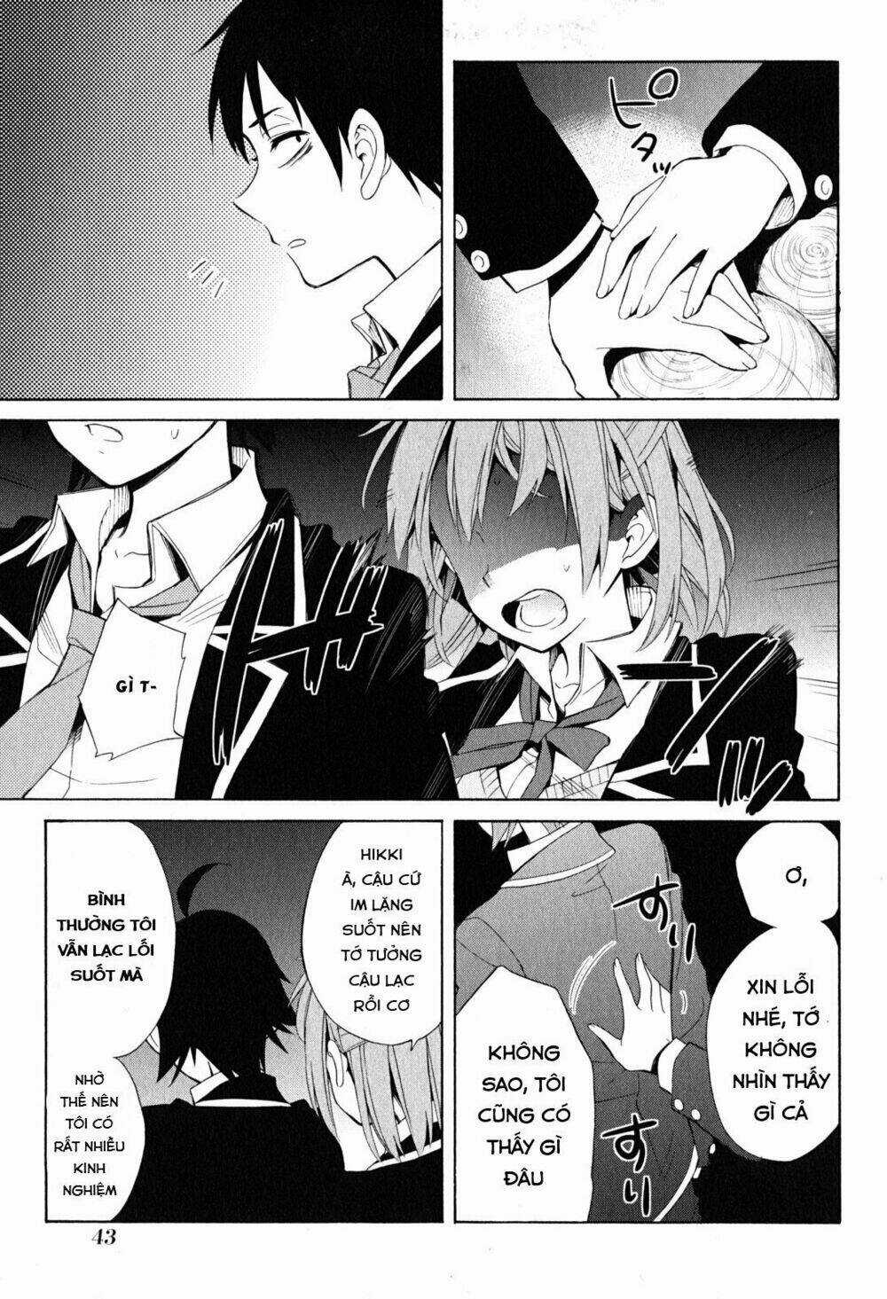 Chuyện Tình Thanh Xuân Bi Hài Của Tôi Quả Nhiên Là Sai Lầm Chapter 27 trang 41