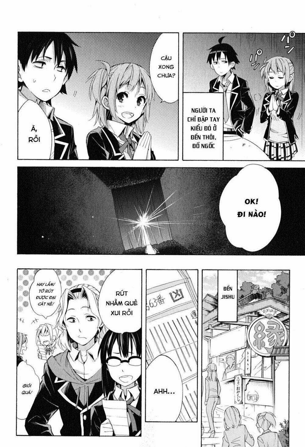 Chuyện Tình Thanh Xuân Bi Hài Của Tôi Quả Nhiên Là Sai Lầm Chapter 27 trang 44