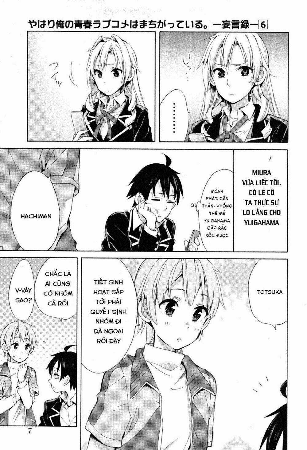 Chuyện Tình Thanh Xuân Bi Hài Của Tôi Quả Nhiên Là Sai Lầm Chapter 27 trang 5