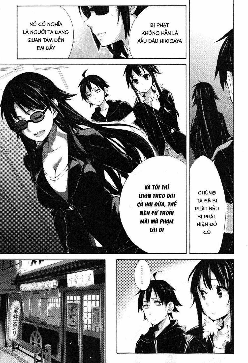 Chuyện Tình Thanh Xuân Bi Hài Của Tôi Quả Nhiên Là Sai Lầm Chapter 27 trang 55