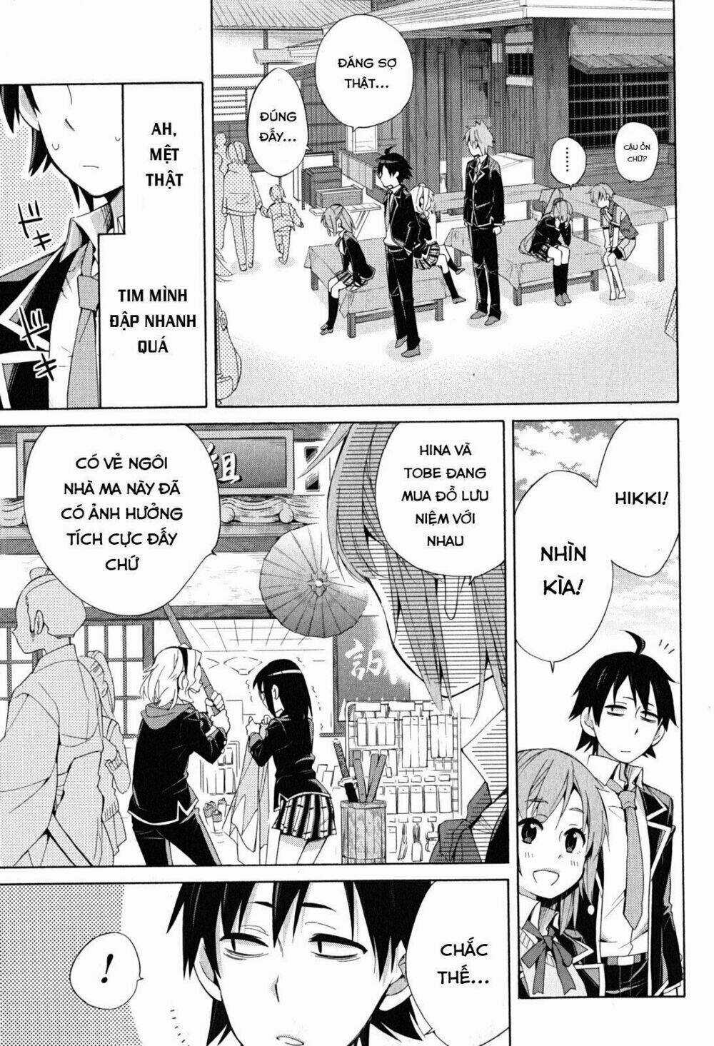 Chuyện Tình Thanh Xuân Bi Hài Của Tôi Quả Nhiên Là Sai Lầm Chapter 28 trang 15