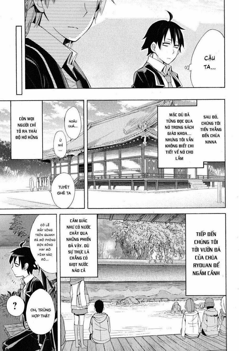 Chuyện Tình Thanh Xuân Bi Hài Của Tôi Quả Nhiên Là Sai Lầm Chapter 28 trang 17