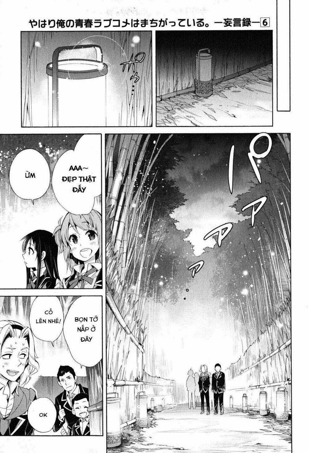 Chuyện Tình Thanh Xuân Bi Hài Của Tôi Quả Nhiên Là Sai Lầm Chapter 29 trang 11