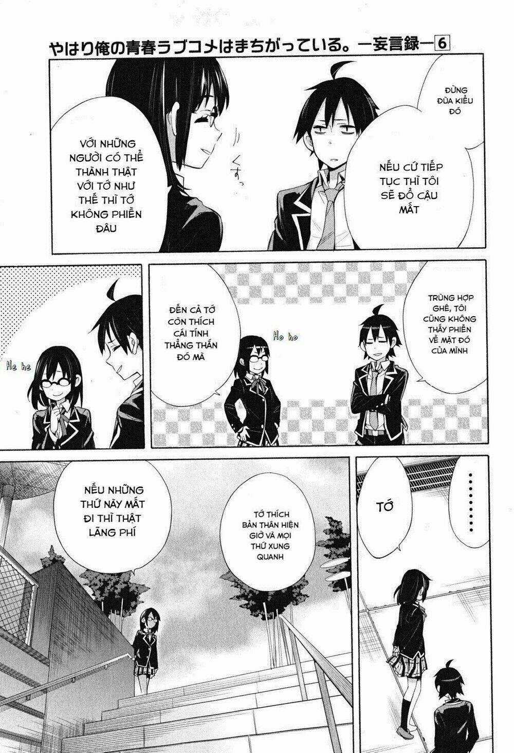 Chuyện Tình Thanh Xuân Bi Hài Của Tôi Quả Nhiên Là Sai Lầm Chapter 29 trang 37