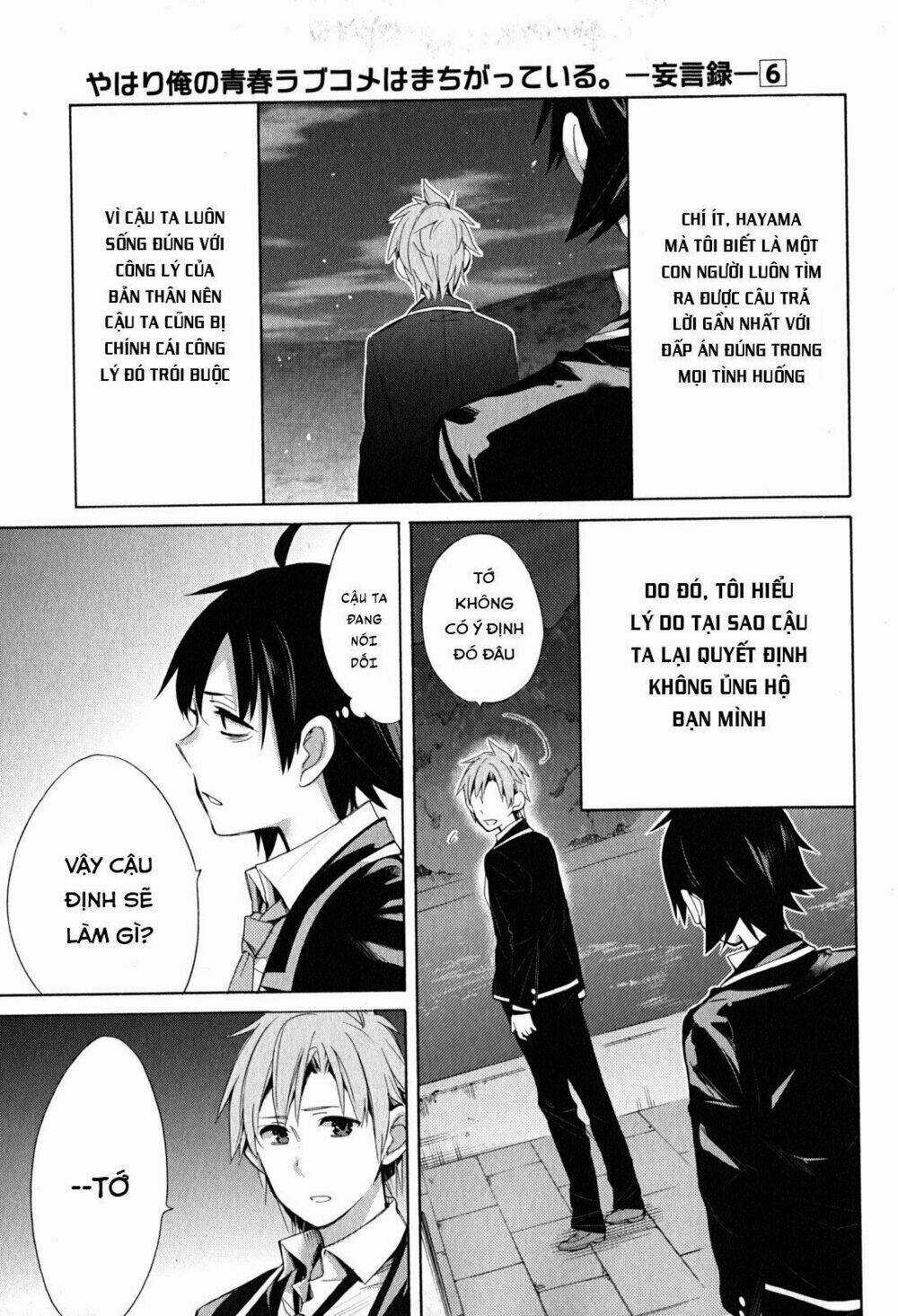 Chuyện Tình Thanh Xuân Bi Hài Của Tôi Quả Nhiên Là Sai Lầm Chapter 29 trang 5