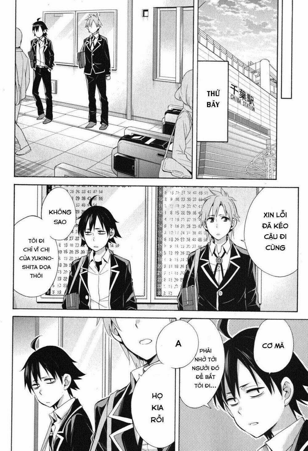 Chuyện Tình Thanh Xuân Bi Hài Của Tôi Quả Nhiên Là Sai Lầm Chapter 32 trang 12