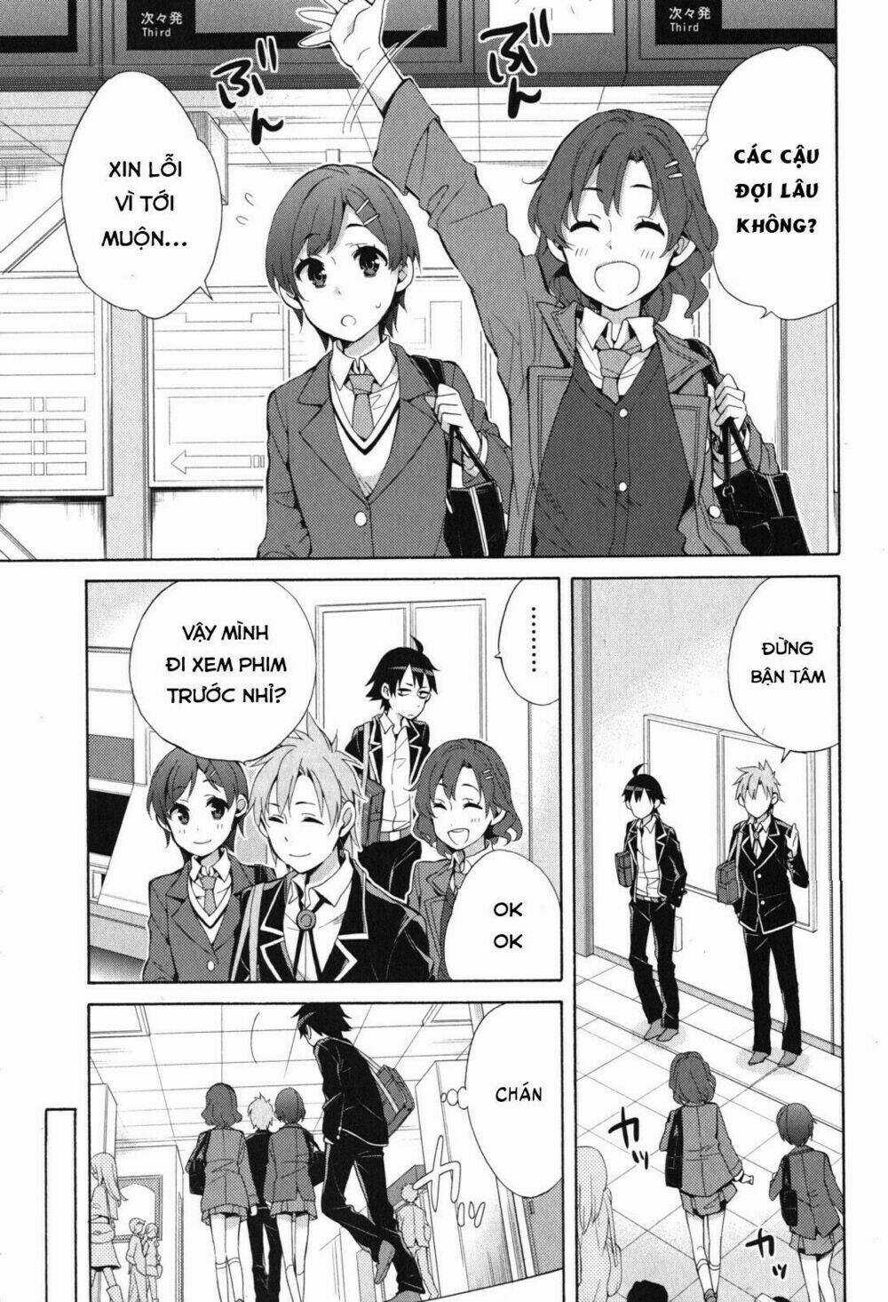 Chuyện Tình Thanh Xuân Bi Hài Của Tôi Quả Nhiên Là Sai Lầm Chapter 32 trang 13