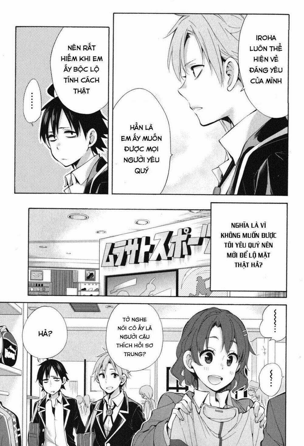 Chuyện Tình Thanh Xuân Bi Hài Của Tôi Quả Nhiên Là Sai Lầm Chapter 32 trang 27