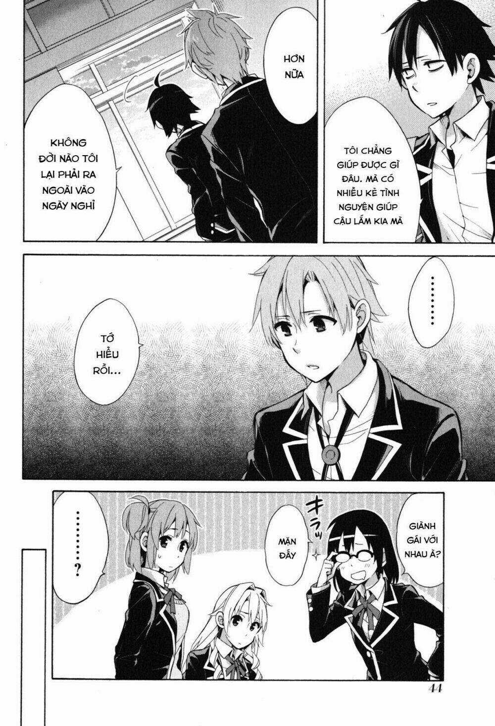 Chuyện Tình Thanh Xuân Bi Hài Của Tôi Quả Nhiên Là Sai Lầm Chapter 32 trang 6