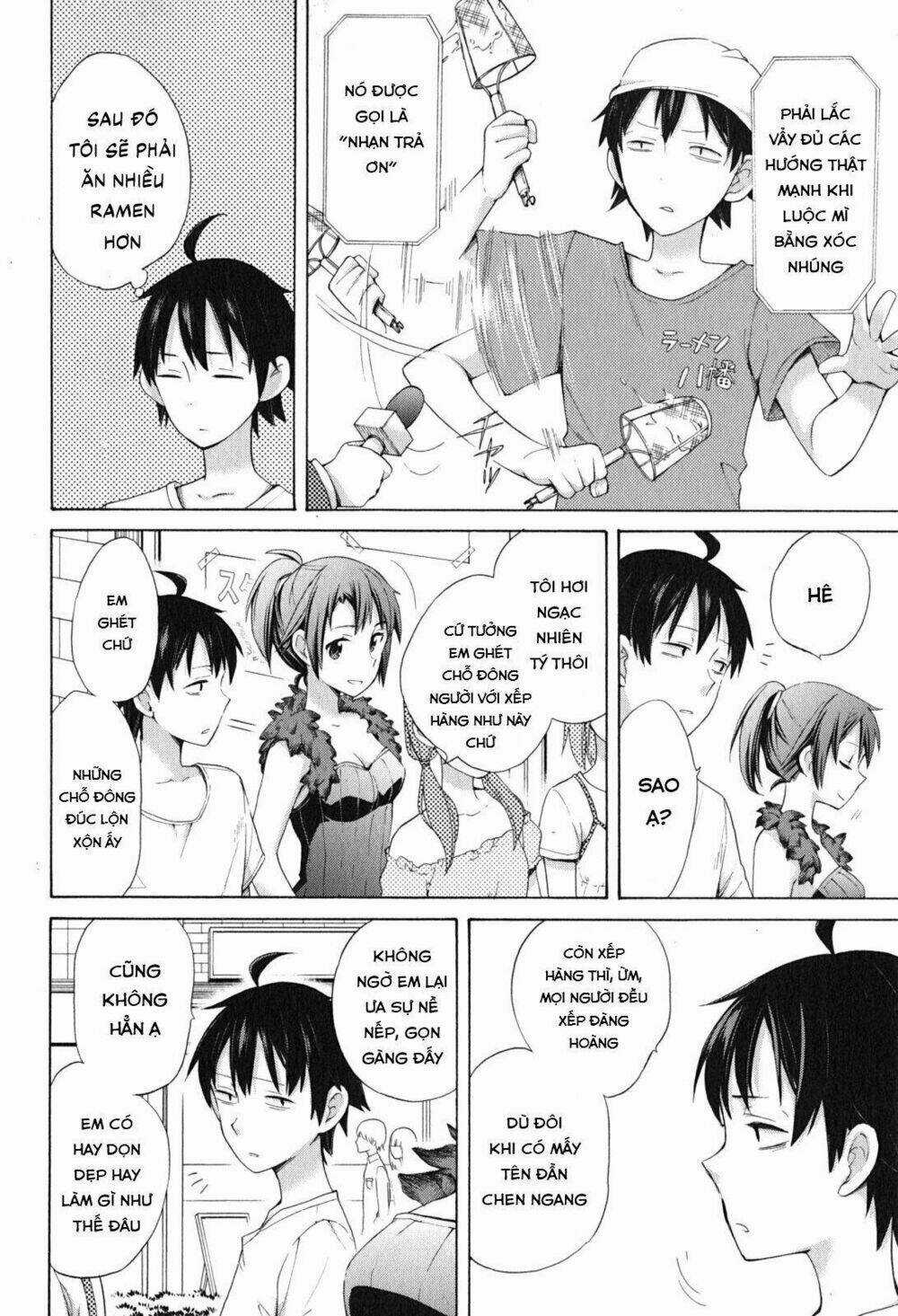 Chuyện Tình Thanh Xuân Bi Hài Của Tôi Quả Nhiên Là Sai Lầm Chapter 33.5 trang 12