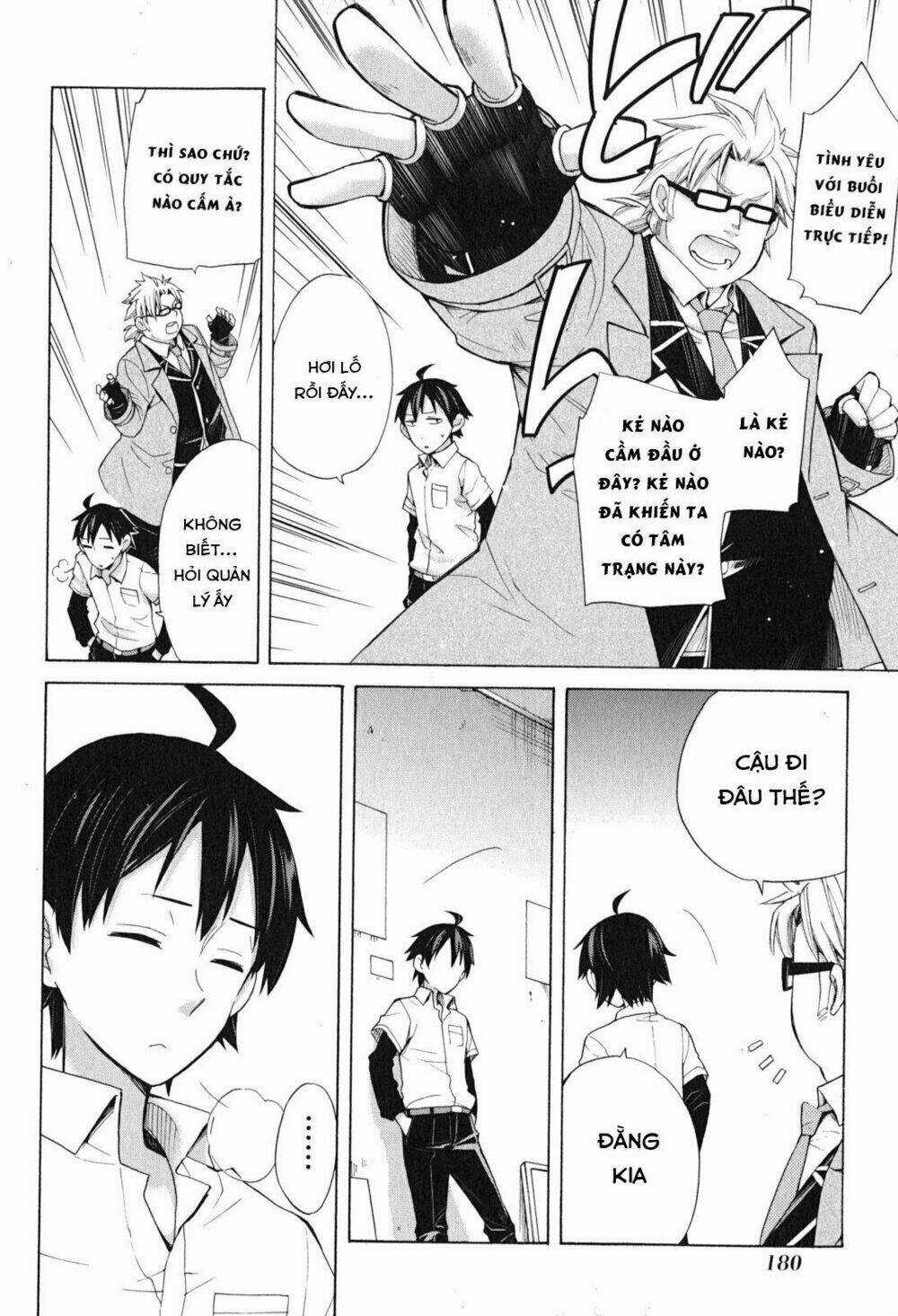 Chuyện Tình Thanh Xuân Bi Hài Của Tôi Quả Nhiên Là Sai Lầm Chapter 33.5 trang 24