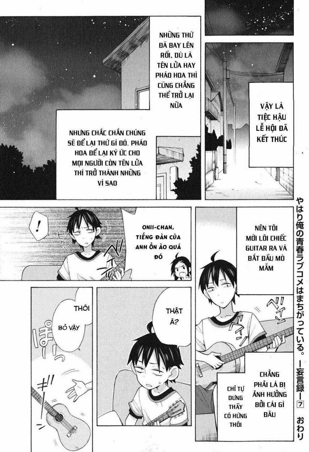 Chuyện Tình Thanh Xuân Bi Hài Của Tôi Quả Nhiên Là Sai Lầm Chapter 33.5 trang 29