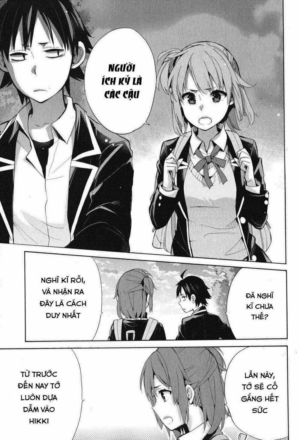 Chuyện Tình Thanh Xuân Bi Hài Của Tôi Quả Nhiên Là Sai Lầm Chapter 33 trang 17