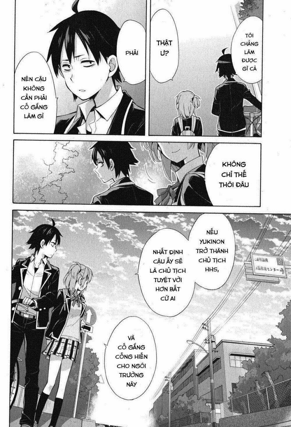 Chuyện Tình Thanh Xuân Bi Hài Của Tôi Quả Nhiên Là Sai Lầm Chapter 33 trang 18