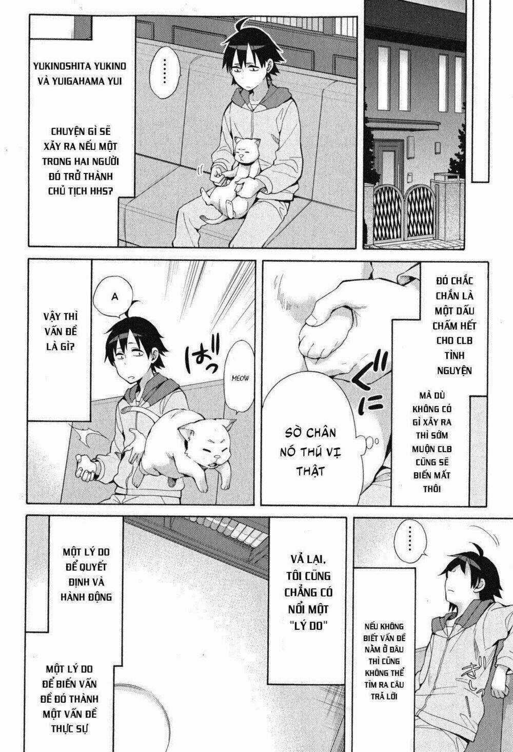 Chuyện Tình Thanh Xuân Bi Hài Của Tôi Quả Nhiên Là Sai Lầm Chapter 33 trang 24