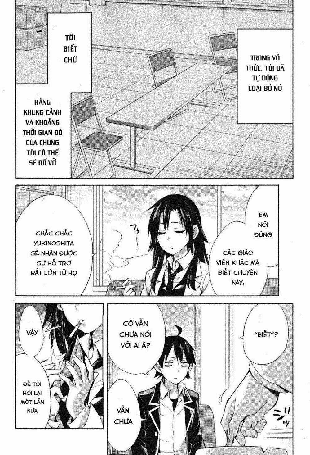 Chuyện Tình Thanh Xuân Bi Hài Của Tôi Quả Nhiên Là Sai Lầm Chapter 33 trang 4