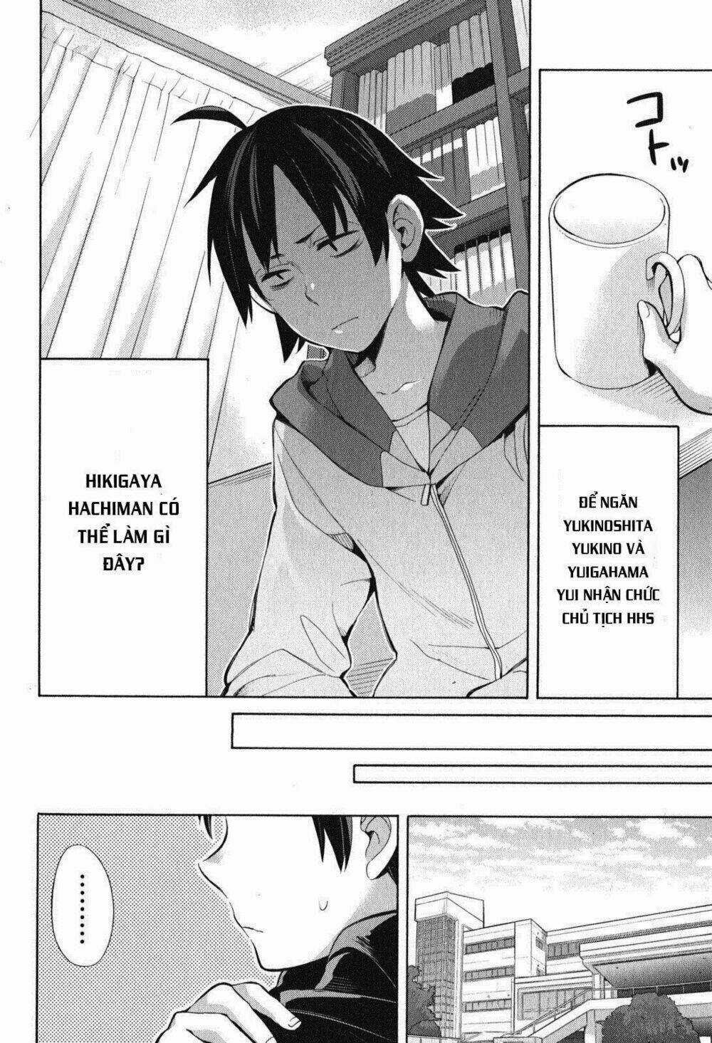 Chuyện Tình Thanh Xuân Bi Hài Của Tôi Quả Nhiên Là Sai Lầm Chapter 33 trang 40