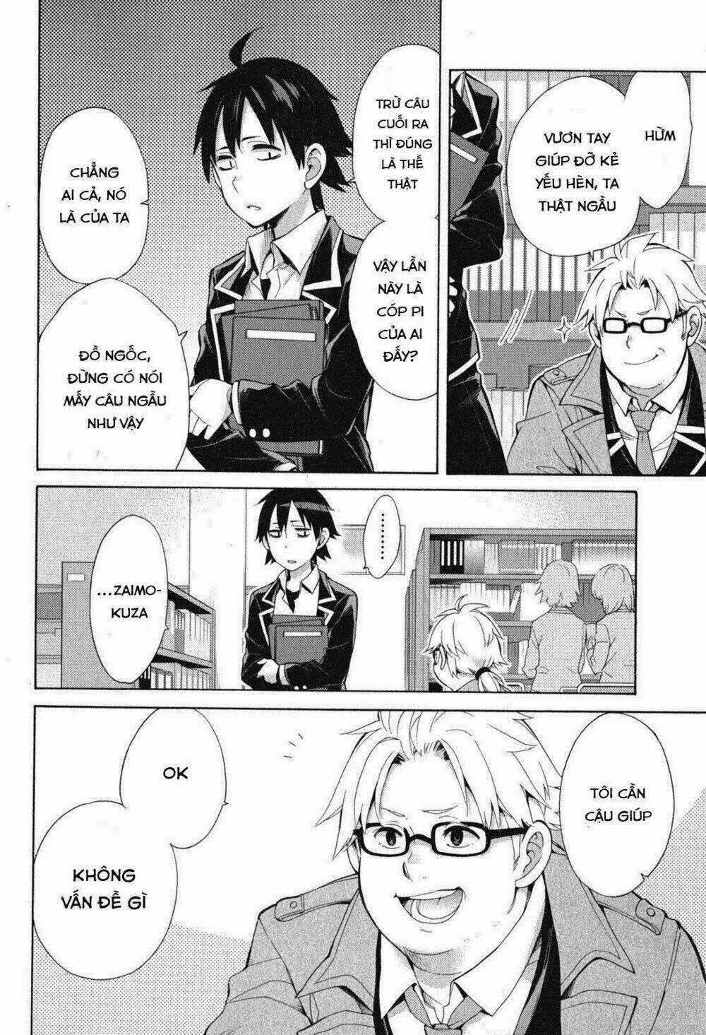 Chuyện Tình Thanh Xuân Bi Hài Của Tôi Quả Nhiên Là Sai Lầm Chapter 33 trang 46