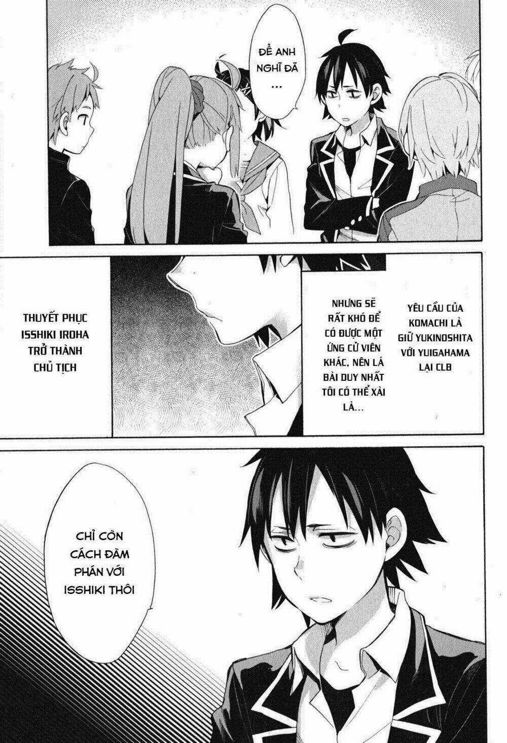 Chuyện Tình Thanh Xuân Bi Hài Của Tôi Quả Nhiên Là Sai Lầm Chapter 33 trang 53