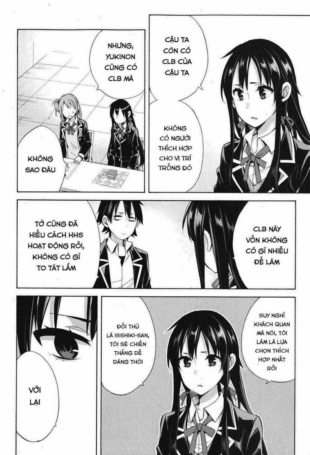 Chuyện Tình Thanh Xuân Bi Hài Của Tôi Quả Nhiên Là Sai Lầm Chapter 33 trang 8