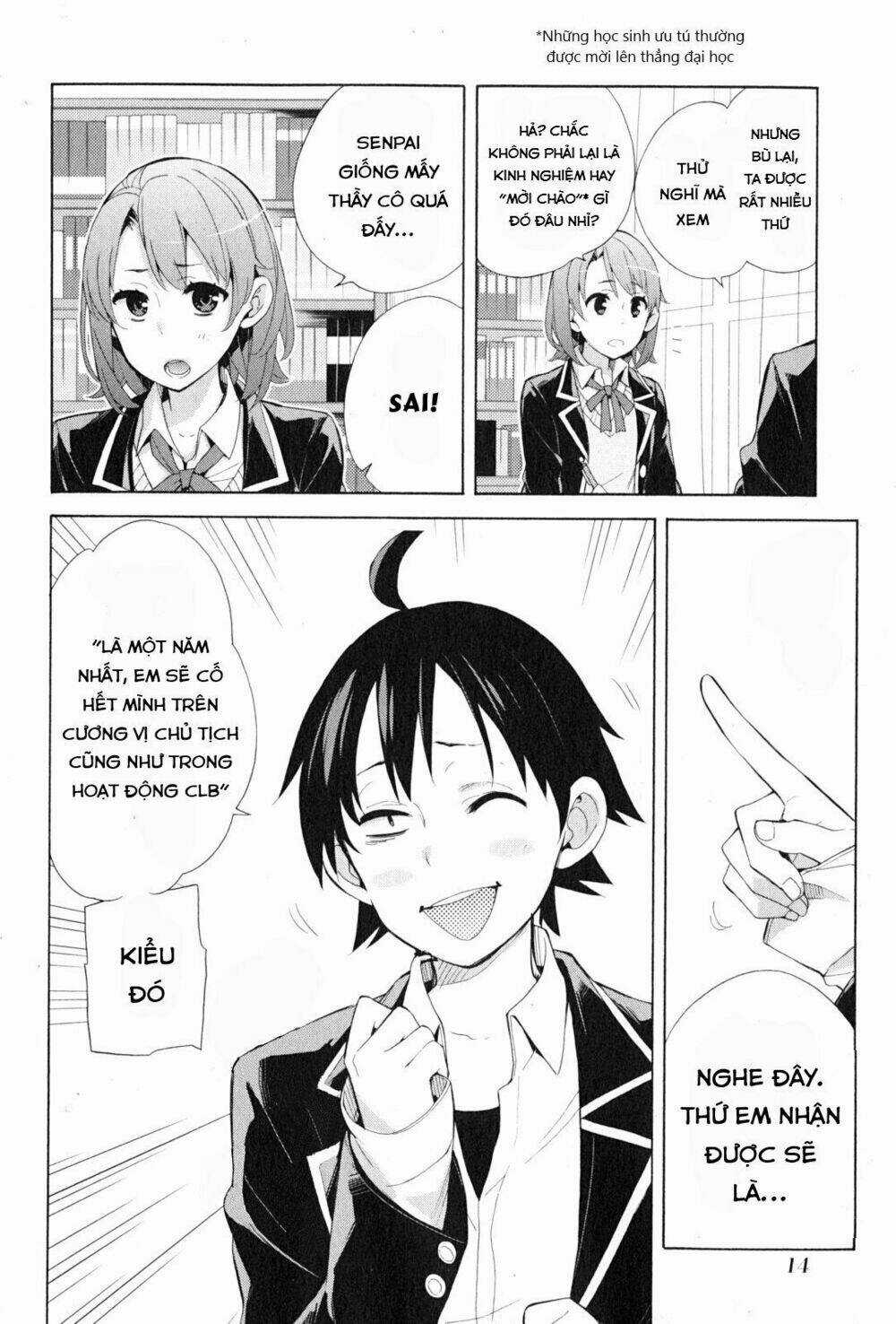 Chuyện Tình Thanh Xuân Bi Hài Của Tôi Quả Nhiên Là Sai Lầm Chapter 34 trang 14