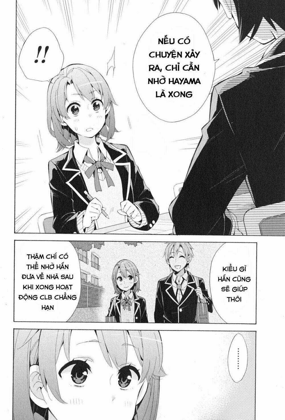 Chuyện Tình Thanh Xuân Bi Hài Của Tôi Quả Nhiên Là Sai Lầm Chapter 34 trang 16