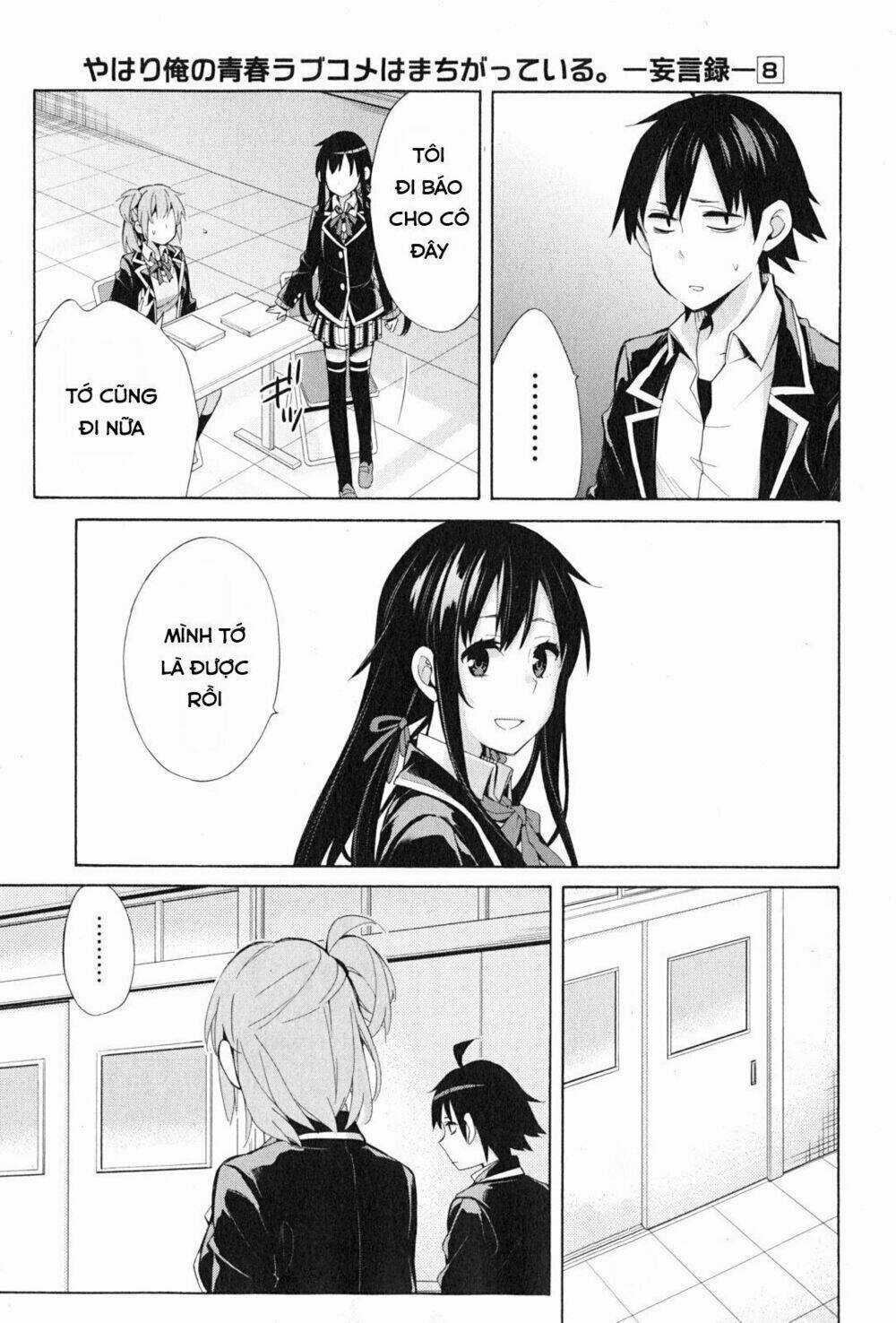 Chuyện Tình Thanh Xuân Bi Hài Của Tôi Quả Nhiên Là Sai Lầm Chapter 34 trang 29