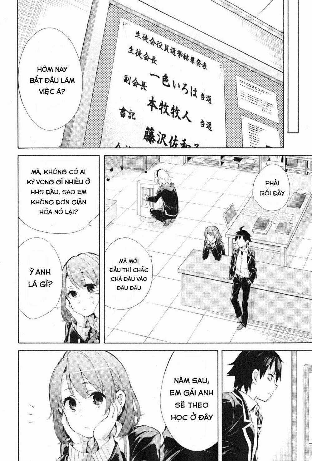 Chuyện Tình Thanh Xuân Bi Hài Của Tôi Quả Nhiên Là Sai Lầm Chapter 34 trang 38