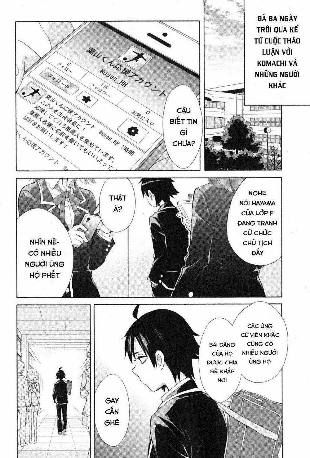 Chuyện Tình Thanh Xuân Bi Hài Của Tôi Quả Nhiên Là Sai Lầm Chapter 34 trang 4