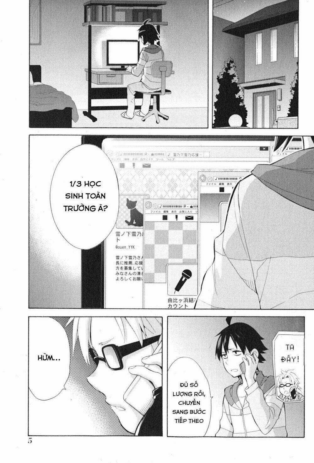 Chuyện Tình Thanh Xuân Bi Hài Của Tôi Quả Nhiên Là Sai Lầm Chapter 34 trang 5