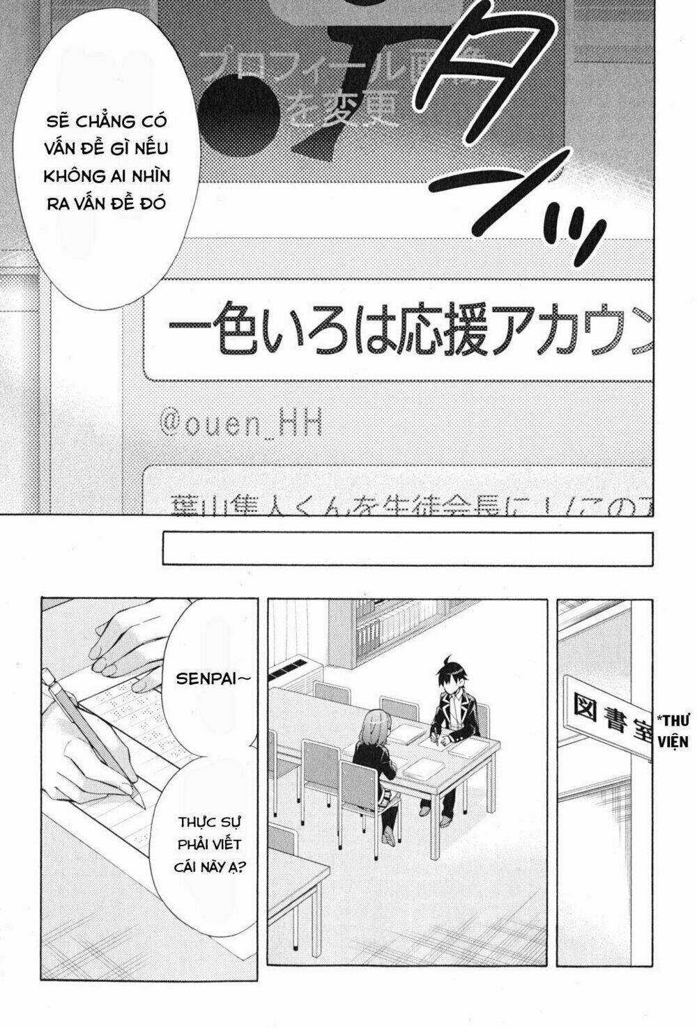 Chuyện Tình Thanh Xuân Bi Hài Của Tôi Quả Nhiên Là Sai Lầm Chapter 34 trang 7