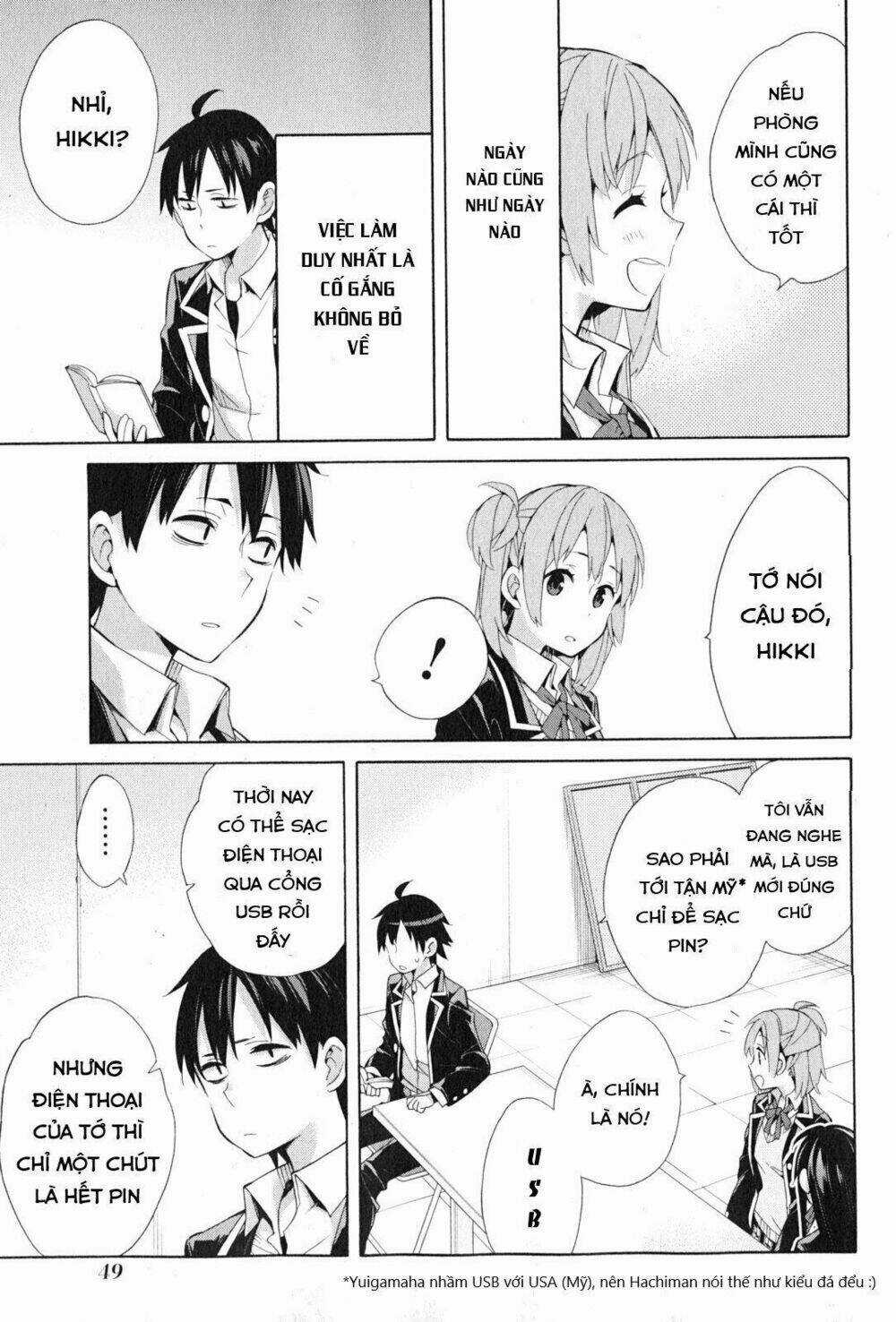 Chuyện Tình Thanh Xuân Bi Hài Của Tôi Quả Nhiên Là Sai Lầm Chapter 35 trang 3