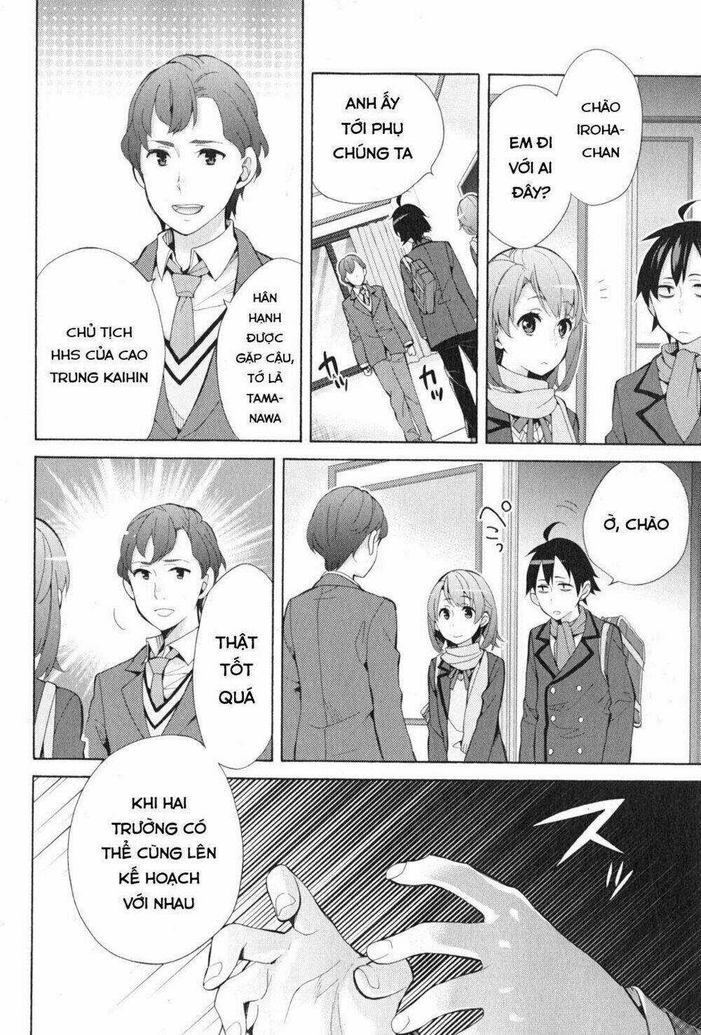 Chuyện Tình Thanh Xuân Bi Hài Của Tôi Quả Nhiên Là Sai Lầm Chapter 35 trang 36