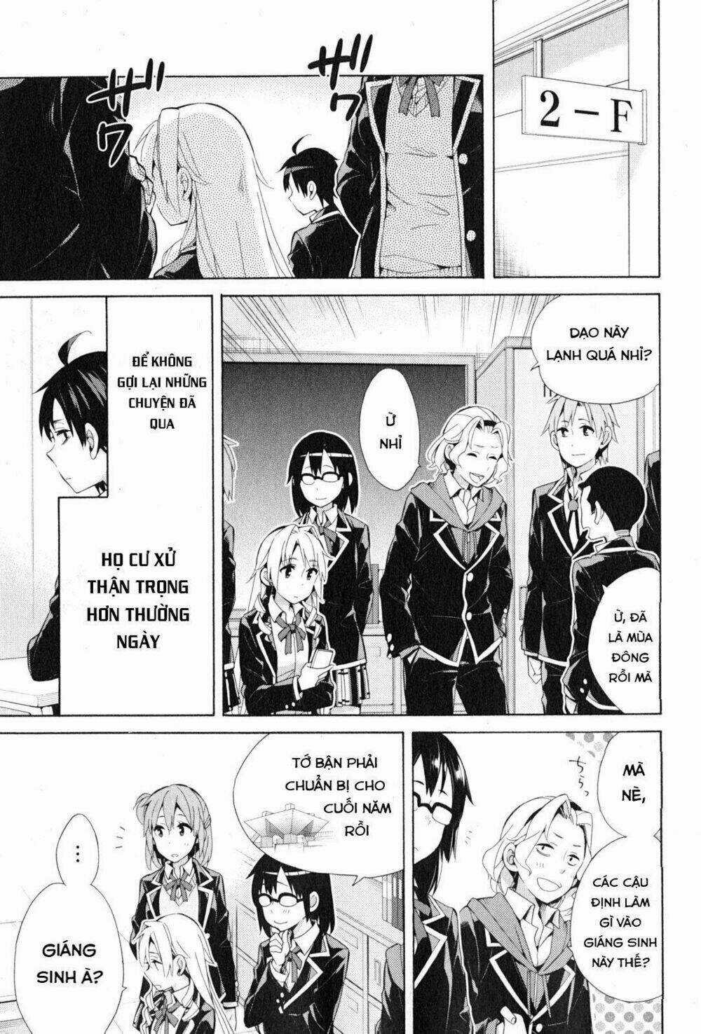 Chuyện Tình Thanh Xuân Bi Hài Của Tôi Quả Nhiên Là Sai Lầm Chapter 35 trang 5