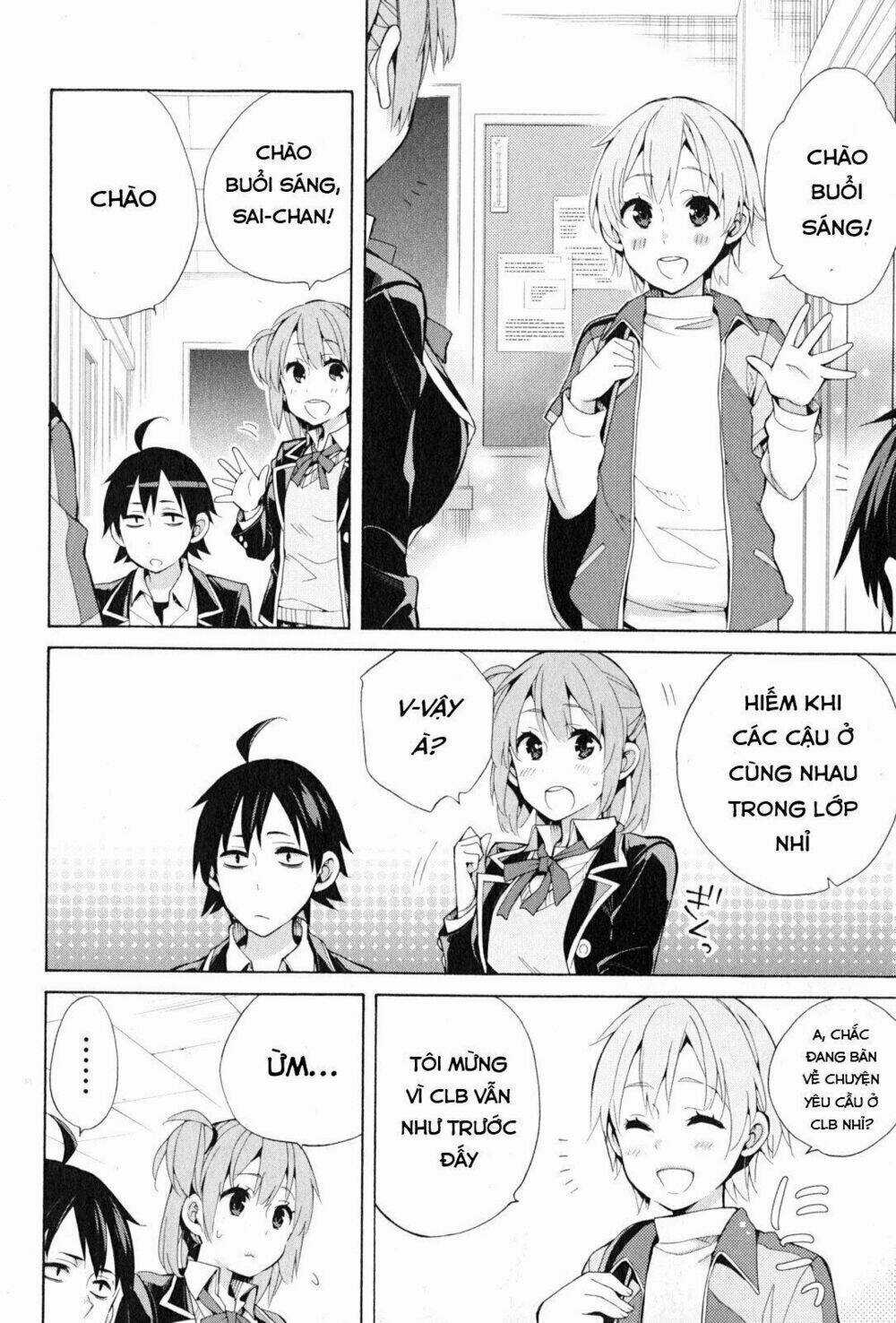 Chuyện Tình Thanh Xuân Bi Hài Của Tôi Quả Nhiên Là Sai Lầm Chapter 35 trang 8