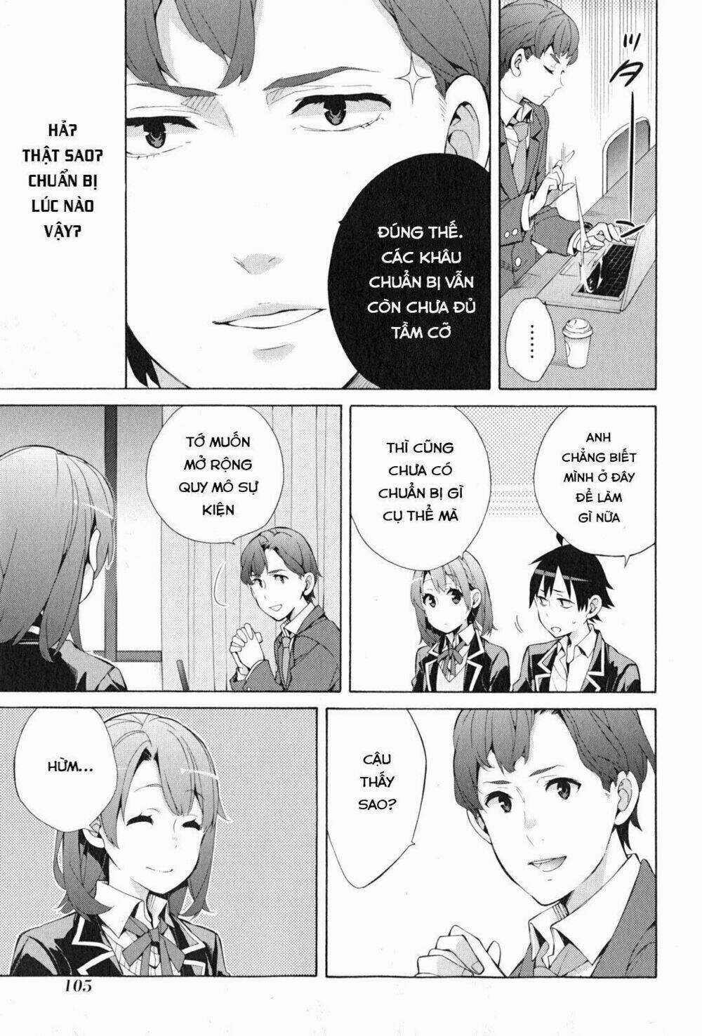 Chuyện Tình Thanh Xuân Bi Hài Của Tôi Quả Nhiên Là Sai Lầm Chapter 36 trang 22