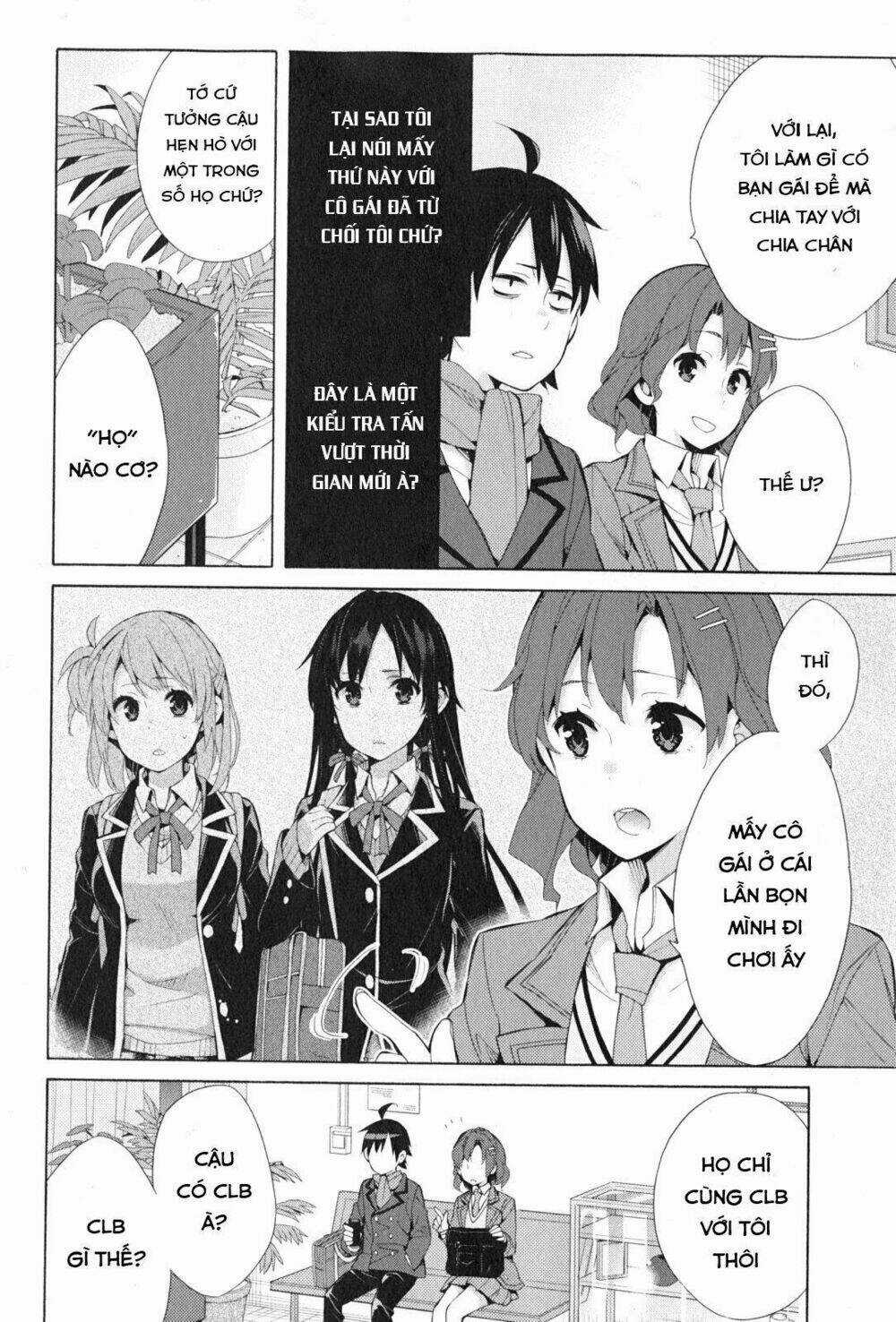 Chuyện Tình Thanh Xuân Bi Hài Của Tôi Quả Nhiên Là Sai Lầm Chapter 36 trang 31