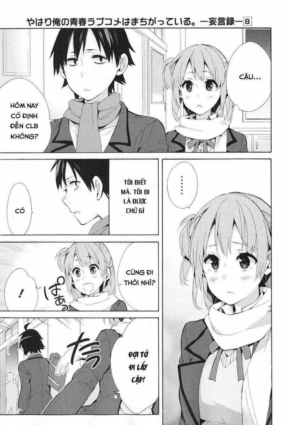 Chuyện Tình Thanh Xuân Bi Hài Của Tôi Quả Nhiên Là Sai Lầm Chapter 36 trang 38