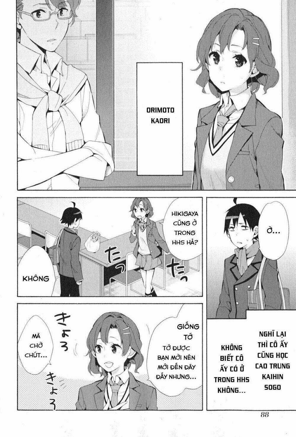 Chuyện Tình Thanh Xuân Bi Hài Của Tôi Quả Nhiên Là Sai Lầm Chapter 36 trang 5