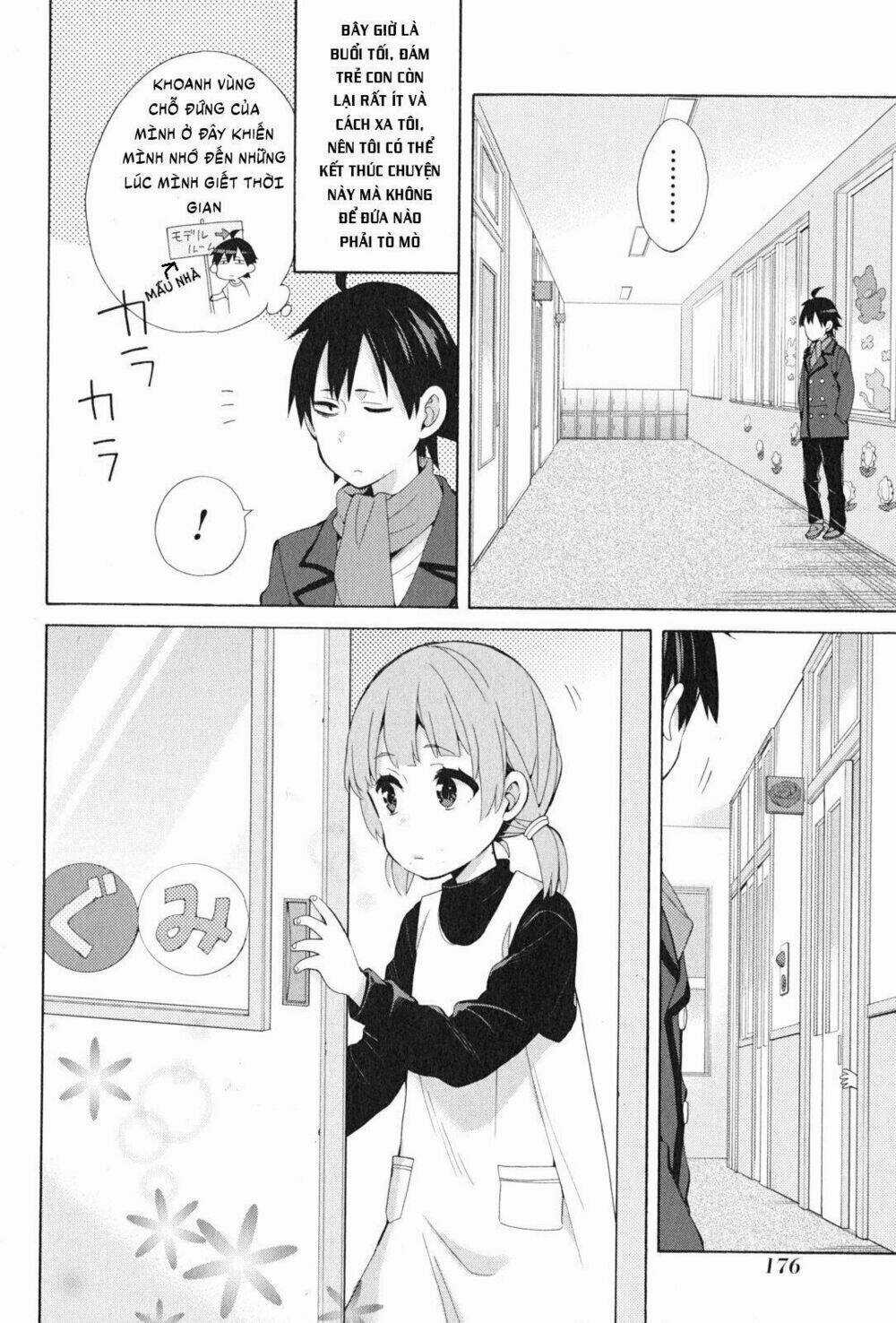 Chuyện Tình Thanh Xuân Bi Hài Của Tôi Quả Nhiên Là Sai Lầm Chapter 37.5 trang 3