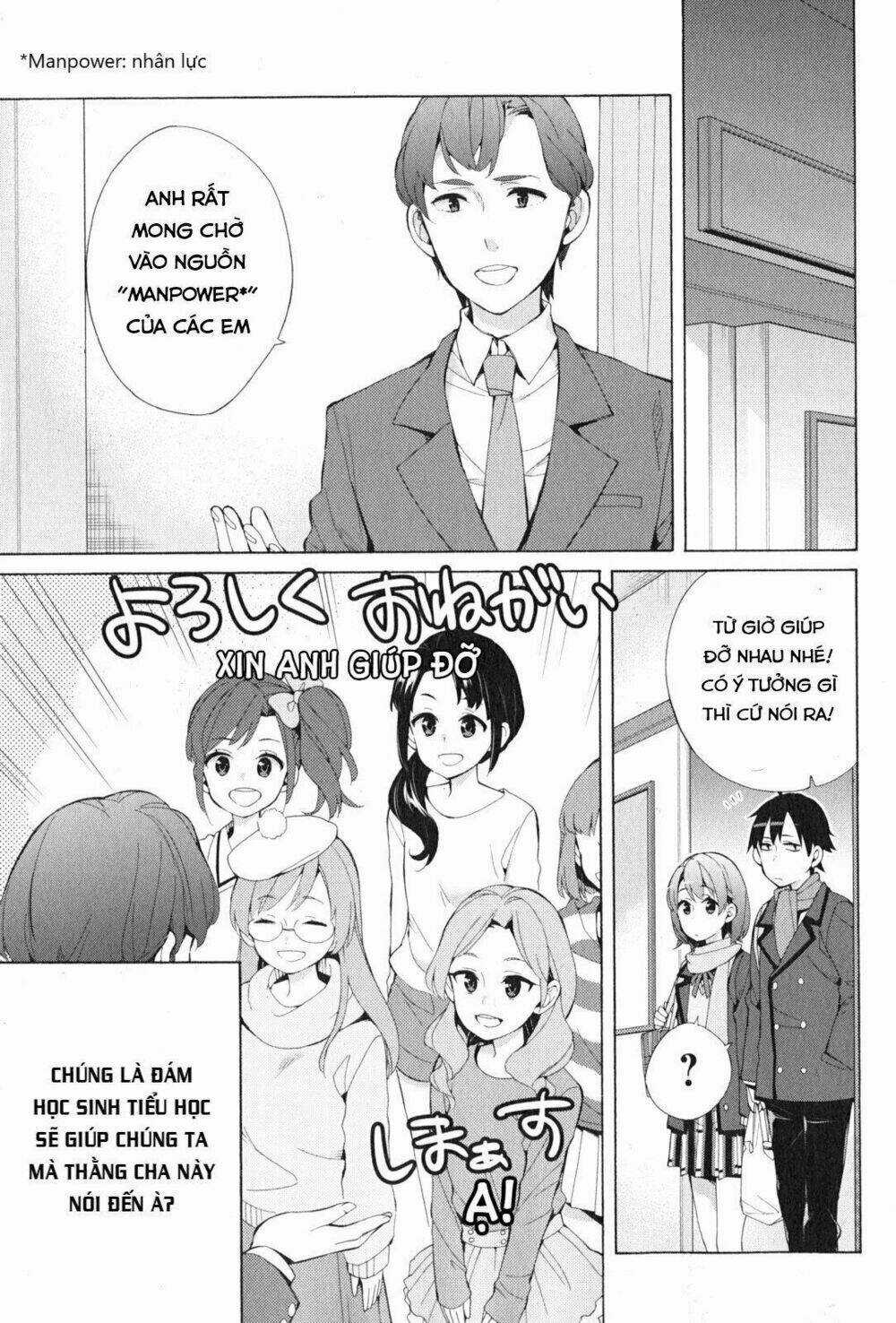 Chuyện Tình Thanh Xuân Bi Hài Của Tôi Quả Nhiên Là Sai Lầm Chapter 37 trang 14