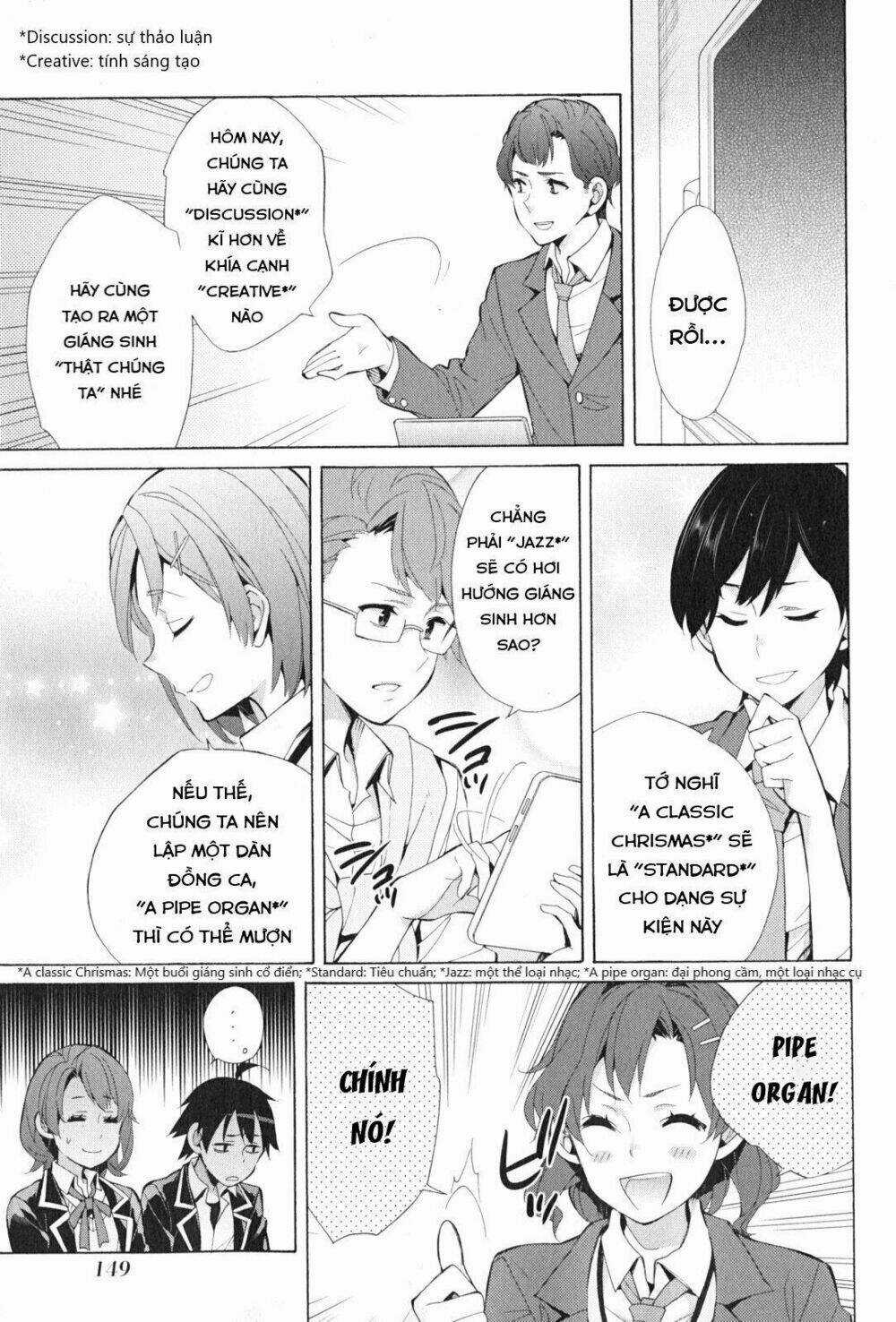 Chuyện Tình Thanh Xuân Bi Hài Của Tôi Quả Nhiên Là Sai Lầm Chapter 37 trang 20