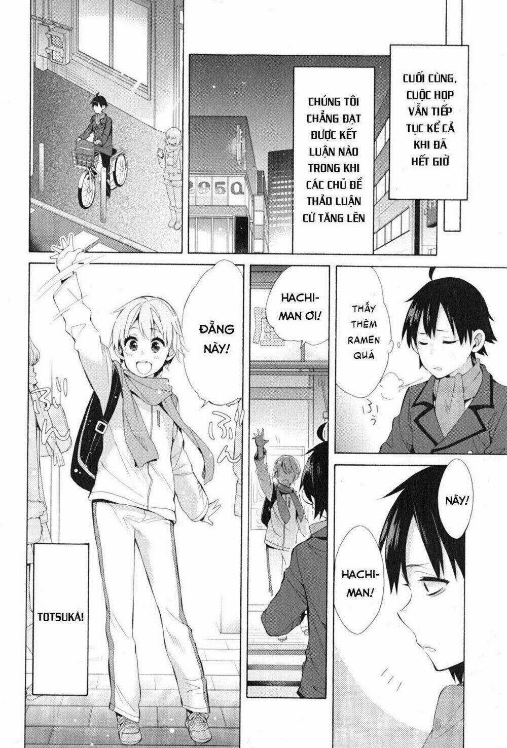 Chuyện Tình Thanh Xuân Bi Hài Của Tôi Quả Nhiên Là Sai Lầm Chapter 37 trang 21