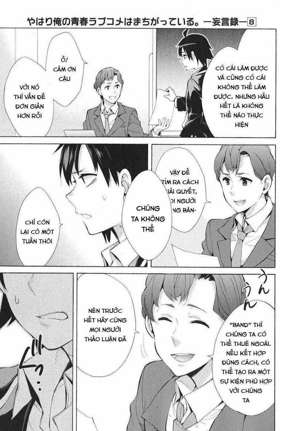 Chuyện Tình Thanh Xuân Bi Hài Của Tôi Quả Nhiên Là Sai Lầm Chapter 37 trang 36