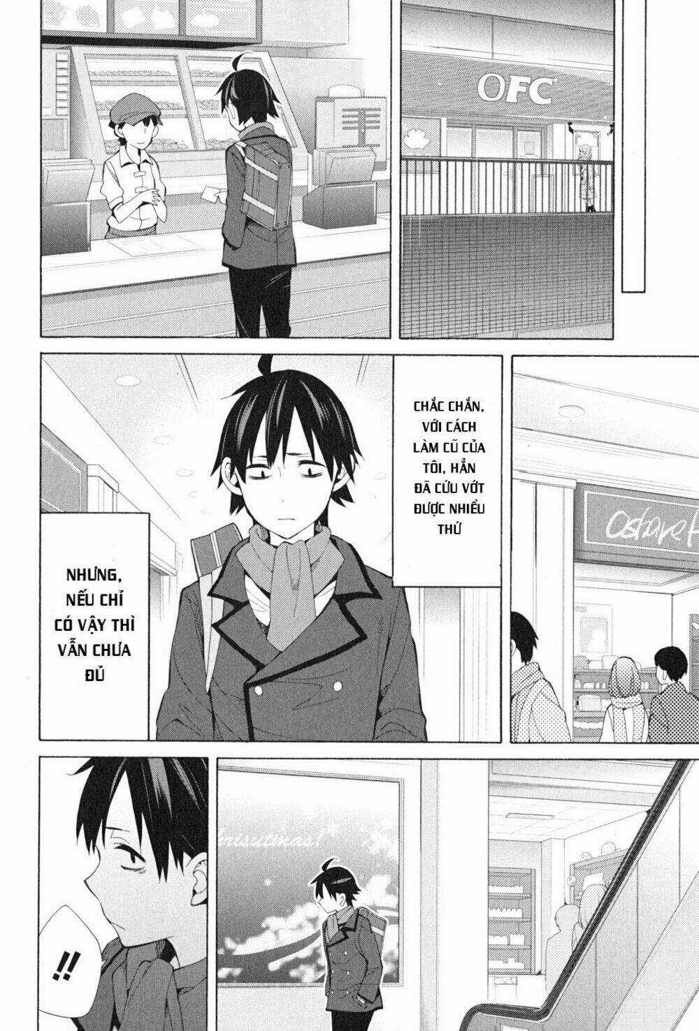 Chuyện Tình Thanh Xuân Bi Hài Của Tôi Quả Nhiên Là Sai Lầm Chapter 37 trang 43