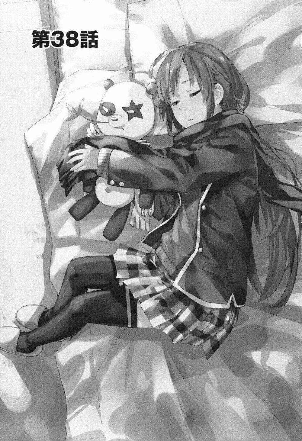 Chuyện Tình Thanh Xuân Bi Hài Của Tôi Quả Nhiên Là Sai Lầm Chapter 38 trang 6